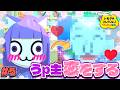 【ゆっくり実況】うp主、信じられない相手に恋をする!?好きです♡付き合って下さい♡…!! #5【トモダチコレクション わくわく生活】