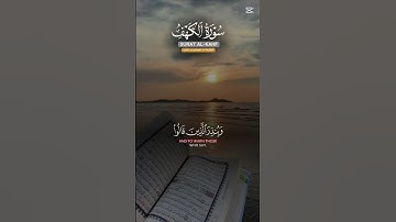 #اكسبلور ارح سمعك بي القران الكريم #لايك ارح سمعك بي القران الكريم