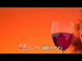 東京ルージュ♪藤井香愛    ☆新曲2018年7月4日🎤yoko_mitsu