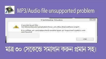 How to fix mp3/audio unsuppored in camtasia studio 8 bangla tutorial