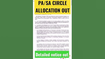 PA/SA CIRCLE ALLOCATION FORM OUT| SSC CGL 2022 POSTAL ASSISTANT/SORTING ASSISTANT CIRCLE PREFERENCE