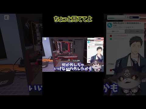 ちょっと見ててよ