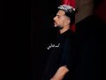 حماقي تخسرني  حالات  كلمات