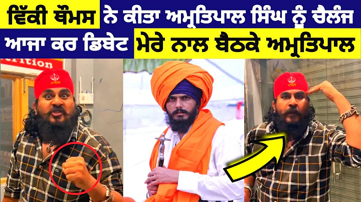 vicky thomas reply to amritpal singh