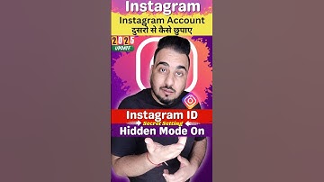 Instagram ID dusro se kaise hide kare #instagram #hide #settings #instagramfeatures #insta
