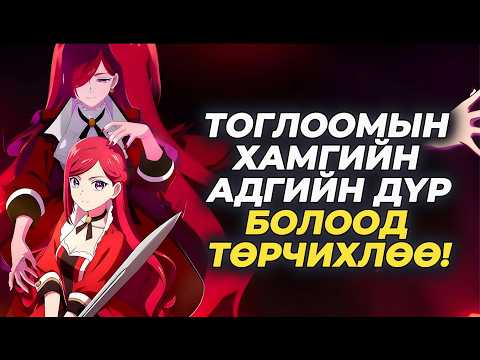 ХОРОН ГҮНЖИЙН ГЭГЭЭРЭЛ