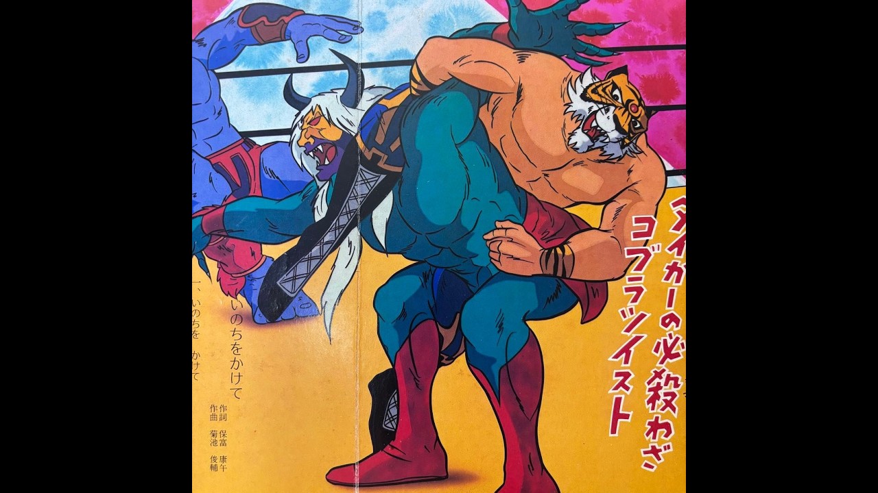 Tiger Mask II VS Silver - YouTube