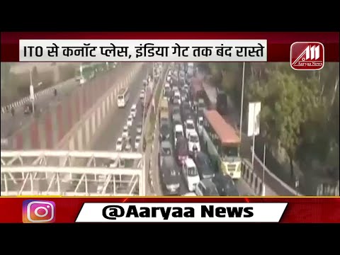 Delhi NCR Traffic Update: अगर आप दिल्ली जा रहे हैं तो इन रास्तों पर मिल सकता है जाम।