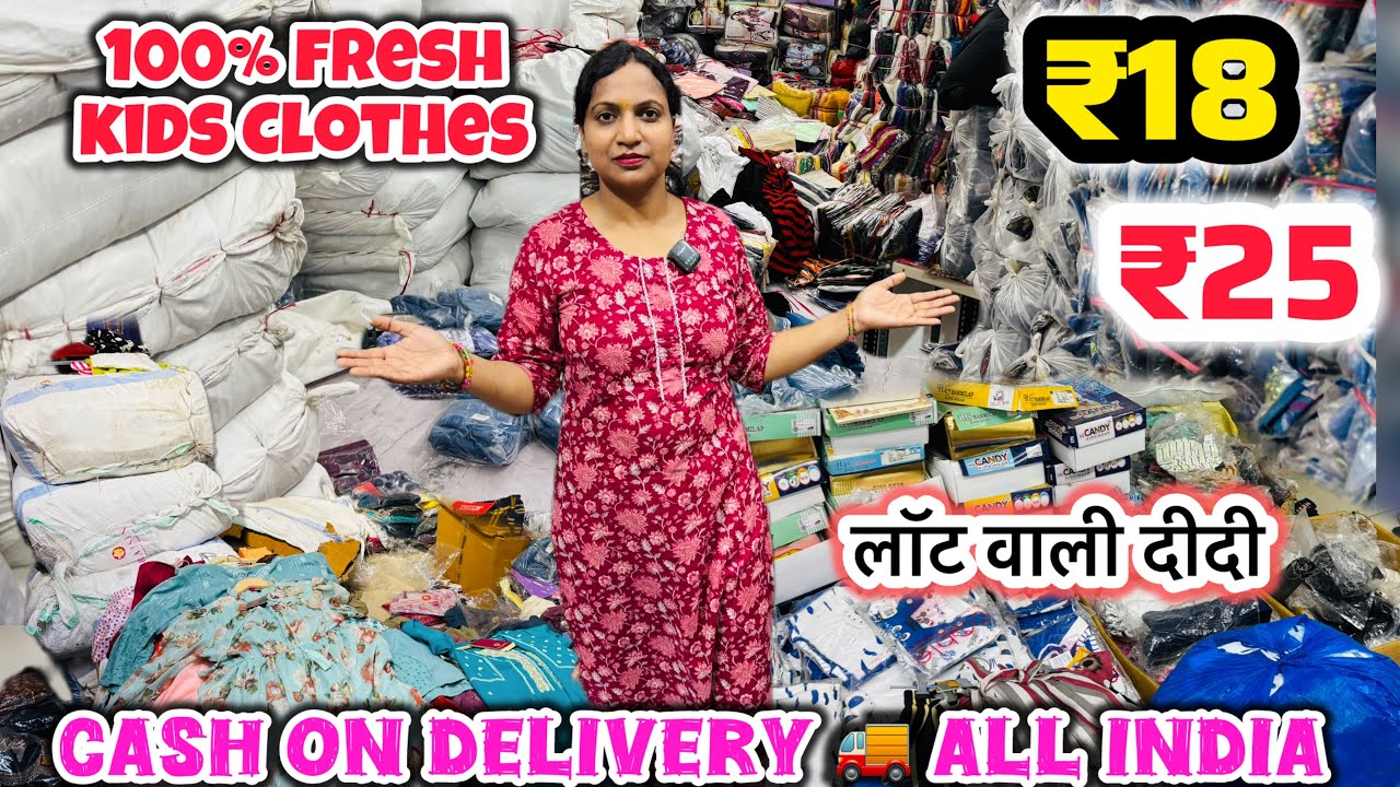 Lot का मॉल मिलेगा सोच से सस्ता| Branded Ladies Clothes With Brand Tag | Export surplus warehouse