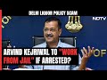 Delhi Liquor Policy Scam | Arvind Kejriwal To "Work From Jail" If Arrested? What AAP Said