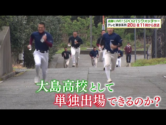 大島　野球部 ⚾祐誠高校野球部⚾ 〜筑後地区新人大会〜 一年生の大嶋君は想像