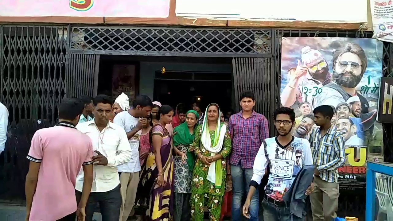 Satguru ke pyar ki jhalak Film Jattu Engineer Dekhkar Vijay Cinema