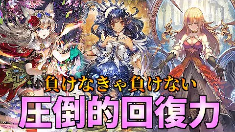 シャドバ ルームマッチ 顔合わせ