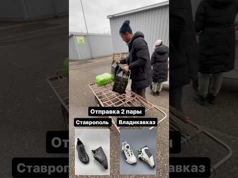 #shoe #кроссовки #купить