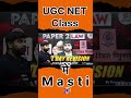 UGC NET LAW JUNE 2025 Classes #shorts #shortsfeed #ugcnet #jrf