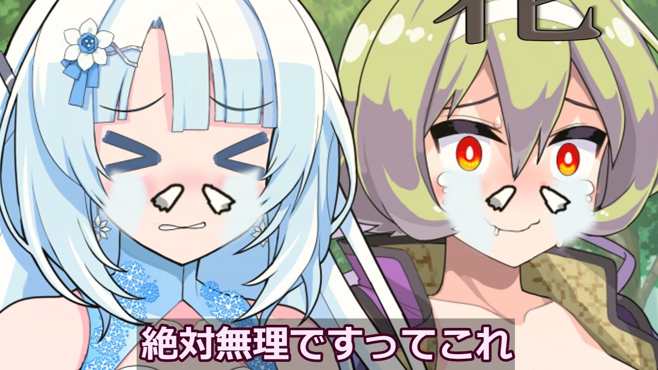 スギ花粉の猛威に晒される後輩