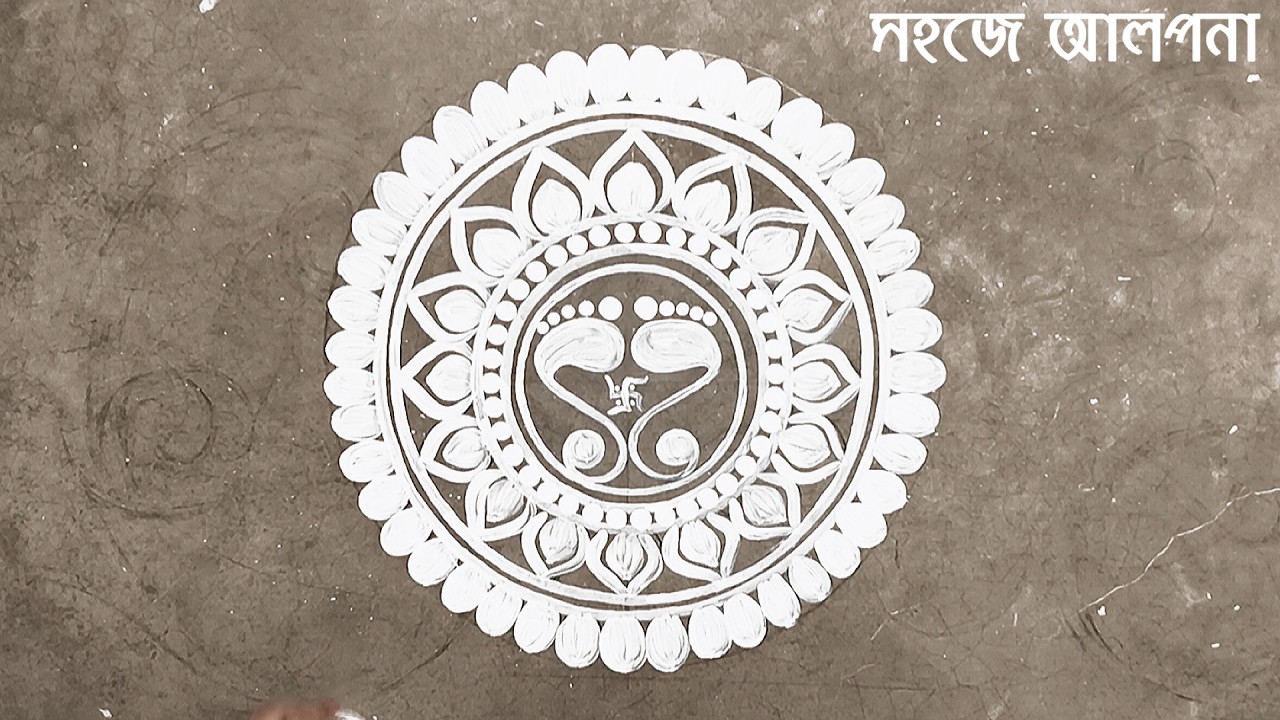 Alpona Design Easy 2026 | India traditional art | Manabasa jhotichita 🌼🌸