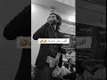 قلي ايش يمرعو في وانت في ذي الحاله ندش للشواتره