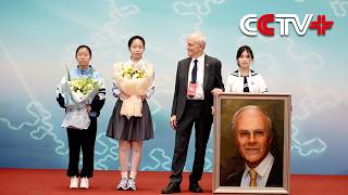 2026 International Congress of Basic Science to Kick off in Beijing