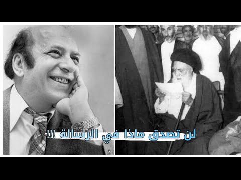الامام علي صوت العدالة الانسانية قصة جدا عظيمة لا تقدر بثمن
