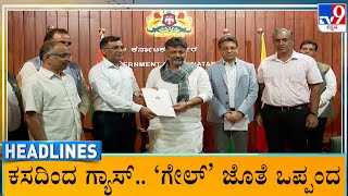 TV9 Kannada Headlines At 7AM (17-10-2025)