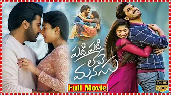 Padi Padi Leche Manasu Telugu Full Love Drama Film | Sharwanand | Sai Pallavi || Movie Express thumbnail