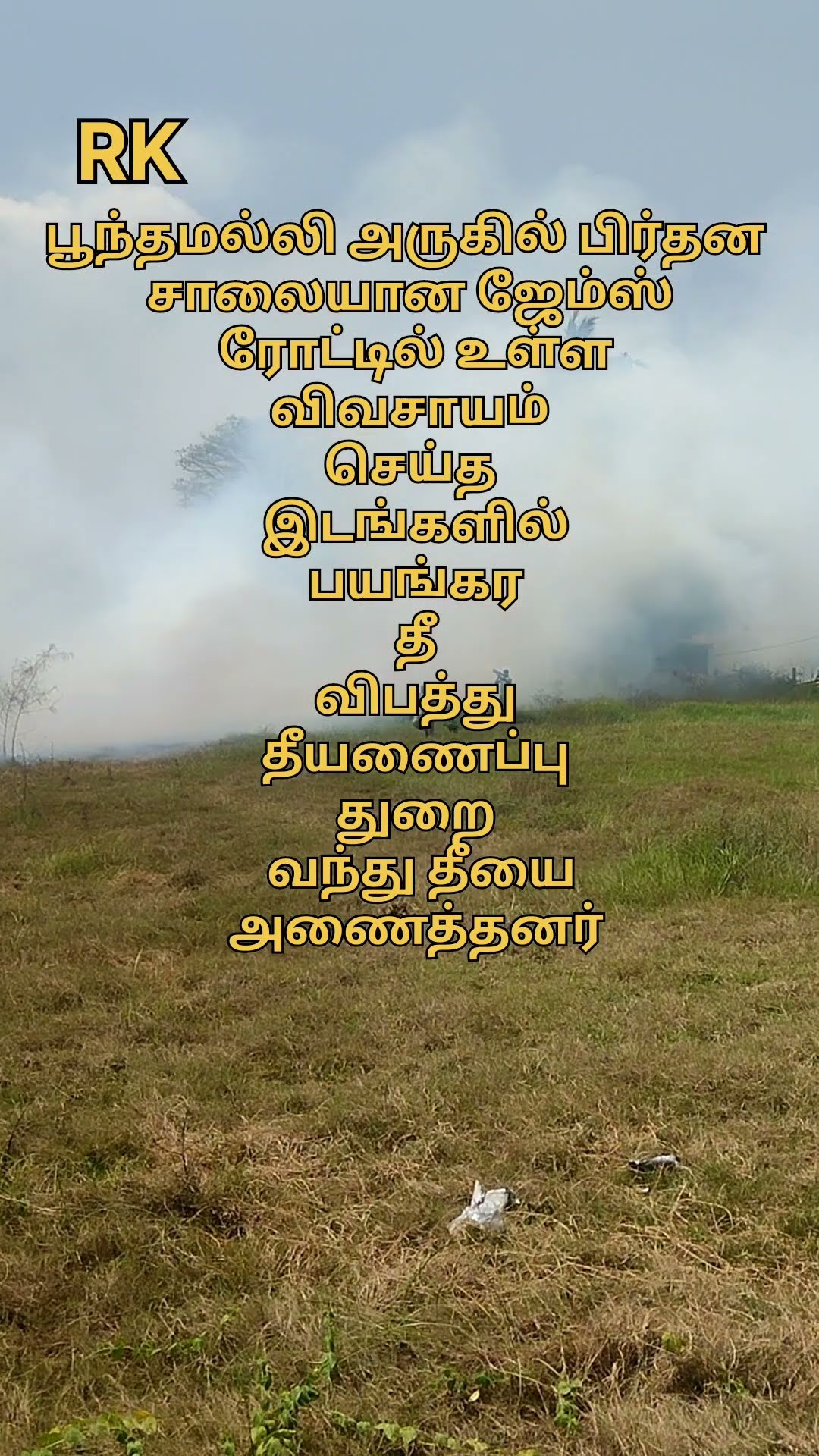 🤩அசத்தலான போஸ்ட்🔥 - ShareChat