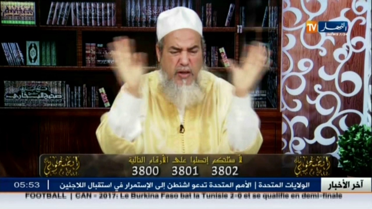 انصحوني/ الشيخ شمس الدين : الرجال يسفقولها وهي تجدب ... هذي لازملها المطرق