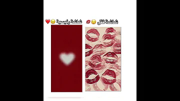 بدك خلفيات تطقيم خلفيات شاشة وقفل يليقو على بعض بدكن بارت 2 