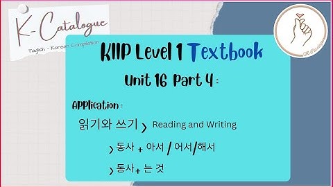 KIIP LEVEL 1 Textbook:  Unit 16 Grammar Application (Reading, Writing)