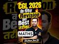 SSC CGL Maths Strategy 🔥 कभी नहीं भूलेगा कोई भी Topic| Shubham Sir #ssc #maths #ssccgl2026 #shorts