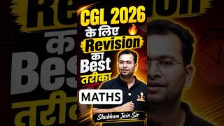 SSC CGL Maths Strategy 🔥 कभी नहीं भूलेगा कोई भी Topic| Shubham Sir #ssc #maths #ssccgl2026 #shorts