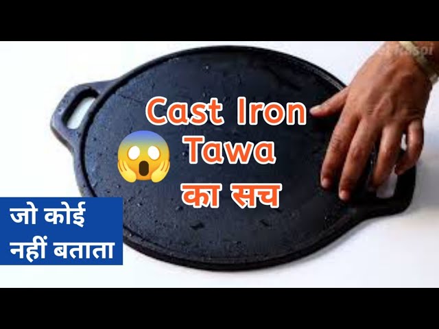 M&M - Pre-Seasoned Cast Iron Tawa / Tawa For Dosa/Roti/Chapati Long Handle  Tawa