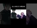 色んな物を喋る禪院直哉#呪術廻戦 #おもしろ #shorts #禪院直哉 #アニメ #死滅回遊