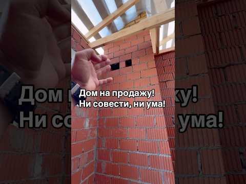 #shortvideo #стройка #сварщик #сварка #строительстводомов #ремонт #строительство #сваркаквадратной