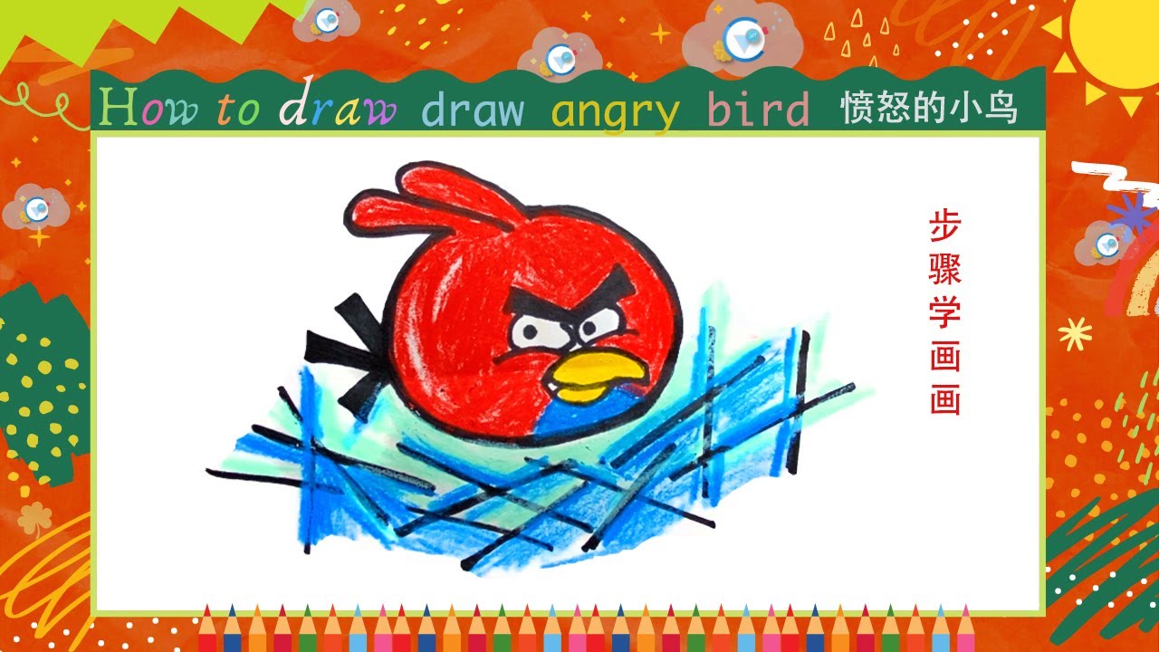 儿童简笔画//画愤怒的小鸟//how to draw a Red Angry Birds - YouTube