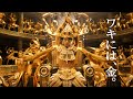 GATSBY|金のロールオンCM動画「ワキには、金。」