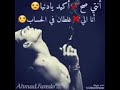 اغنيه فجره 4