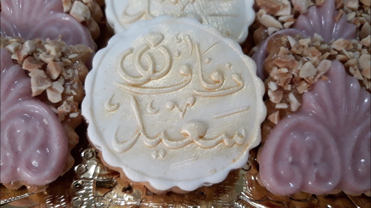 ❗طلبية صابلي الأعراس بطريقة احترافية كيجي متقون اغزال👌ثمنه💰نصائح و معلومات تهمك في مشروع  الحلويات