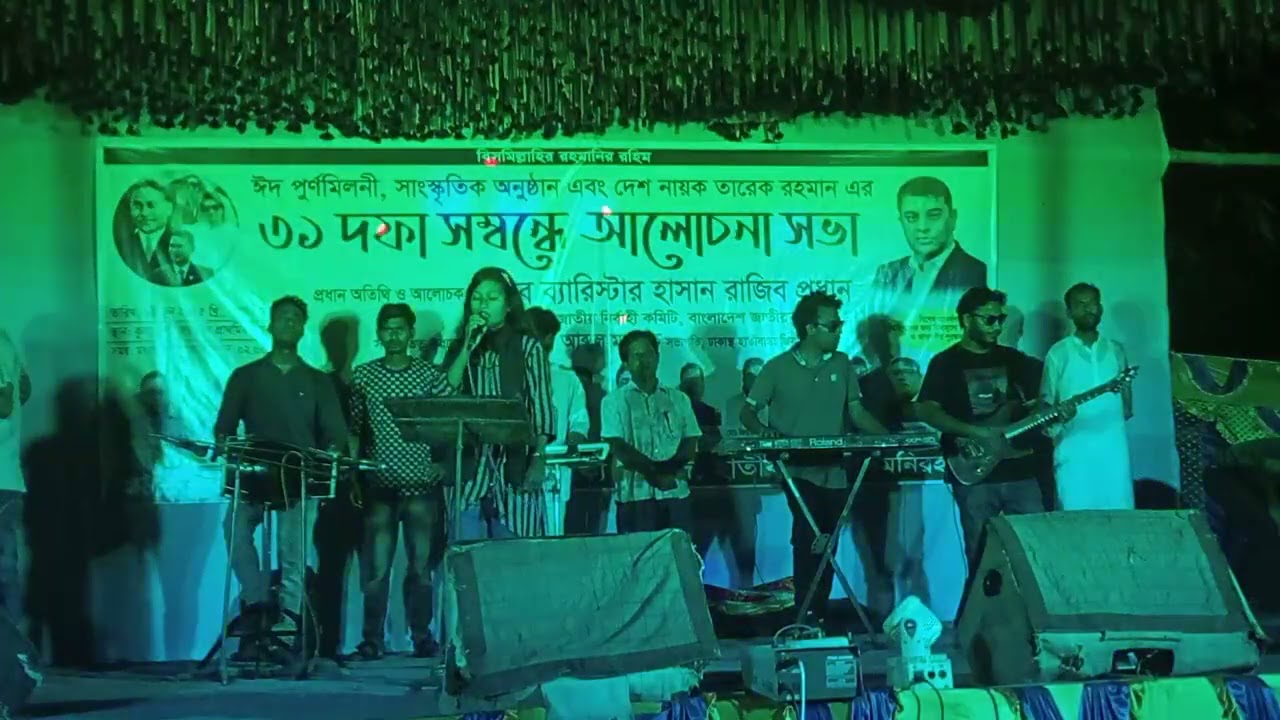 #singer_Anamika#priyo_neta_Rajib_prodhan_sirer_gan #sf #saund #chamtahat #consart_video