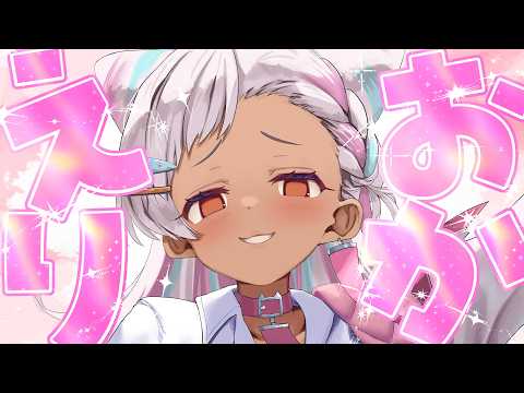 【🔴雑談】おかえり～～～！ #vtuber 【猫吹ケムリ】