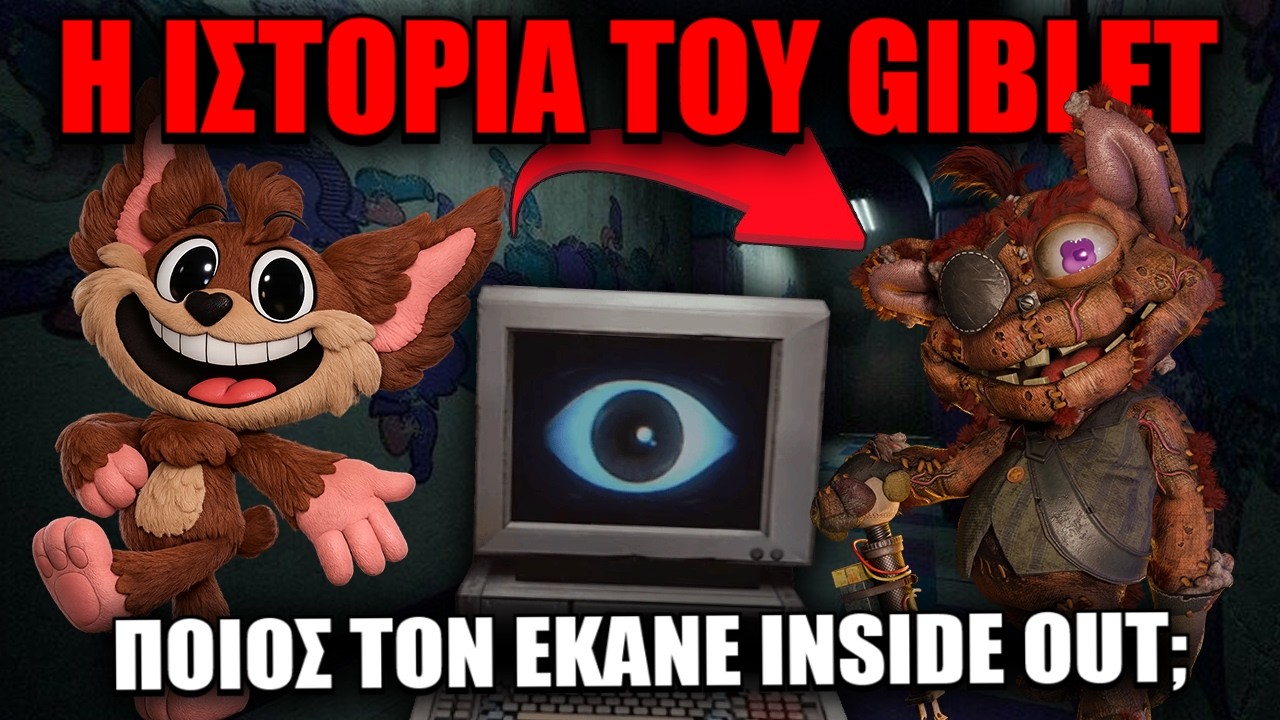 Η ΙΣΤΟΡΙΑ ΤΟΥ GIBLET | ΠΟΙΟΣ ΤΟΝ ΕΚΑΝΕ INSIDE OUT ?  POPPY PLAYTIME