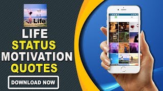 Life Status Motivation quotes by  itsVibrant | Promo Video | Play Store