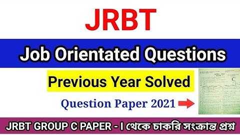 JRBT Group C Job Orientated Questions | JRBT Previous Year Question Paper | JRBT Class