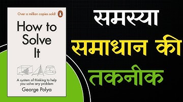 Polya Explains The Problem Solving Technique Audiobook