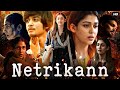 Netrikann Full Movie In Hindi Dubbed Nayanthara Ajmal Ameer Manikandan K Facts Review 
