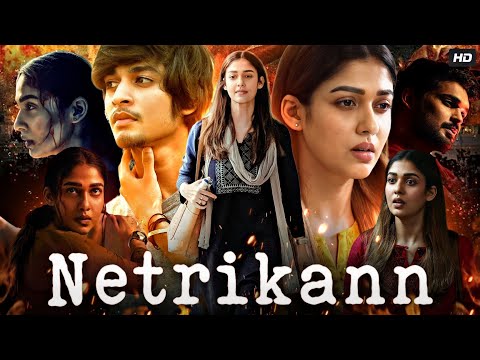 Netrikann Full Movie In Hindi Dubbed Nayanthara Ajmal Ameer Manikandan K Facts Review 