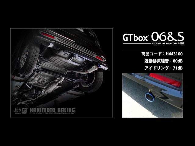 JH1 N-WGN マフラー JH1 N-WGN カスタムターボ 2WD |FUJITSUBO 藤壺技研工業株式会社