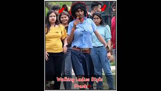 Pahli Najer Me Hil Gaya 😂 Walking Ladies Style 😃 Epic Reaction prank |@ShortPrank10M  #prank #shorts screenshot 2