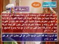 التجسد الالهى. Fr Daoud Lami